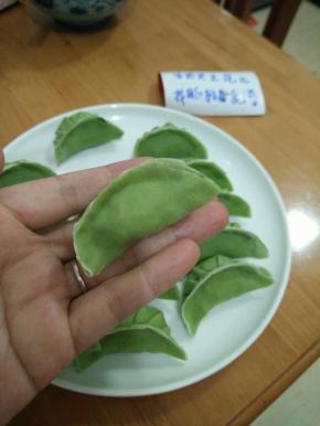 包好。