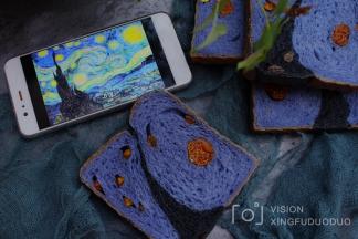 每个人都有属于自己的星空～