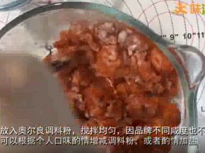 放入奥尔良调味粉搅拌均匀
