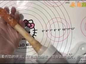 缓慢挤出，一手转动灌肠器推出肉馅，一手扶住肠衣，随着肉馅的挤出，往前拉动肠衣，在合适的地方，用棉线收口