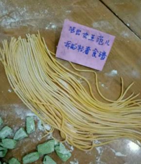 这是南瓜面条。全部做好后可以放到冰箱冷冻，吃的时候直接拿出来煮就可以了。