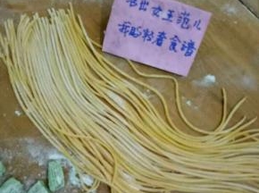 这是南瓜面条。全部做好后可以放到冰箱冷冻，吃的时候直接拿出来煮就可以了。