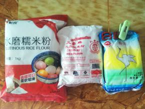准备各种粉