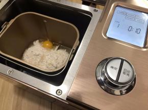 中种所有的材料混合揉成团