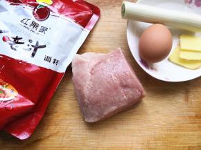 准备好食材，肉选用猪里脊，比较嫩，清洗干净，