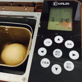 启动发酵程序40分钟。