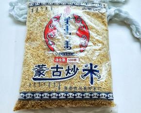 准备蒙古炒米。