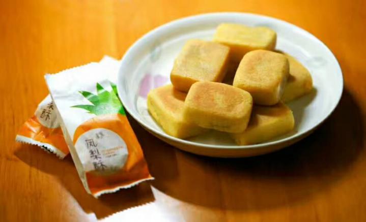 凤梨酥