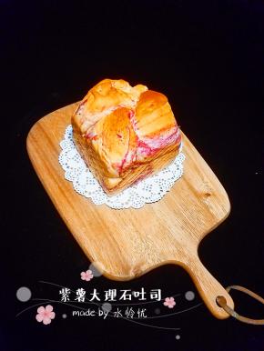 迷你小吐司就完成了。