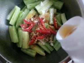 醋