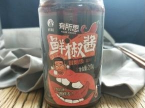 准备鲜椒酱。