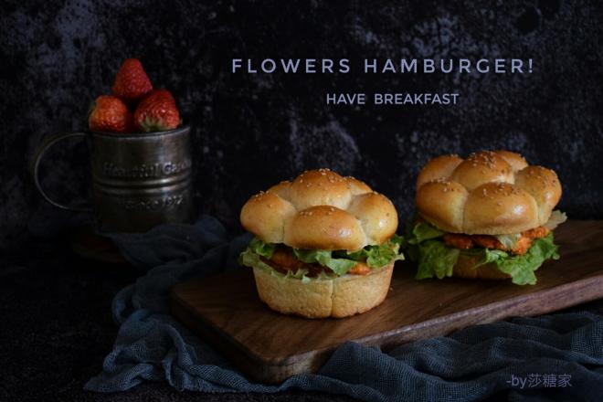 全麦花朵汉堡