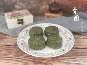 成品。