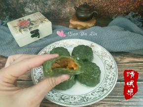 艾草青团(蛋黄樱桃黄金酥馅)