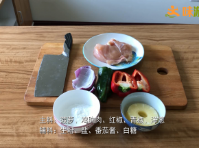准备所有材料
