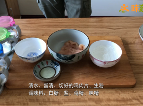 准备好裹鸡球的材料：清水少许、鸡蛋清1个、淀粉适量，盐、白糖、鸡精、味精