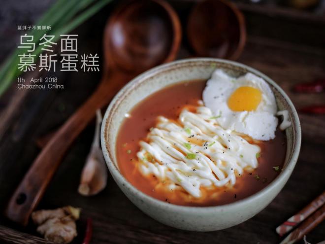 愚人节-乌冬面慕斯蛋糕