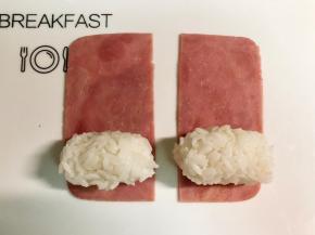 米饭拌入寿司醋，团成和火腿片等宽的饭团。不放寿司醋也可以，因为火腿的味道已经很重了。