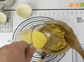 离火，稍冷片刻，将打散的全蛋液分次加入，每次加入后都要充分搅拌
