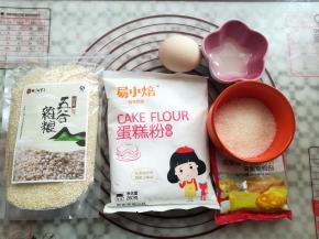 准备好材料和份量，家里没有中粉，随手拿了蛋糕粉
