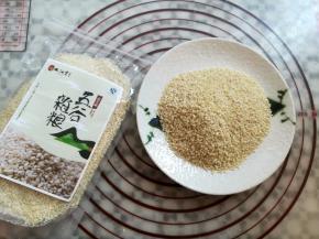 找一个盘子倒入40克的白芝麻