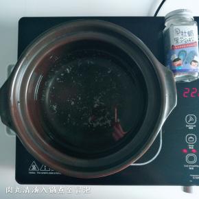 起锅煮汤