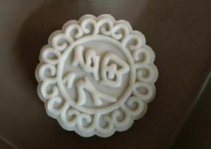 直接压在烤盘上脱模。