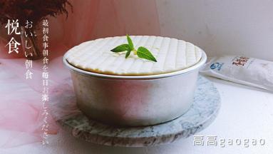 9. 出炉倒扣
