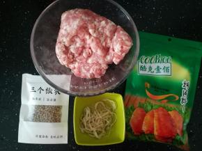 准备好所有的材料。