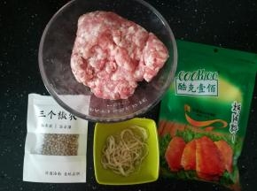 准备好所有的材料。