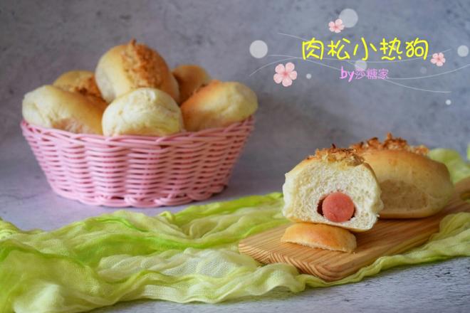 肉松小热狗