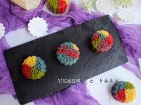 是不是很绚烂？～