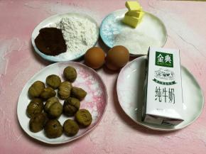 准备好原材料。