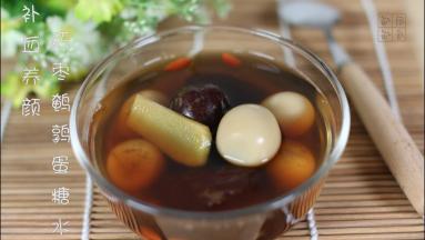 这个糖水也特别适合冬天手脚冰冷的人群食用哦。