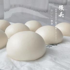 超级松软好吃的馒头出锅了，吃这种馒头我可以不用就菜，一个馒头很快进肚，而且刚蒸出的馒头感觉怎么吃都吃不饱