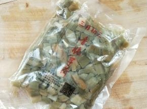 芋荷一包。