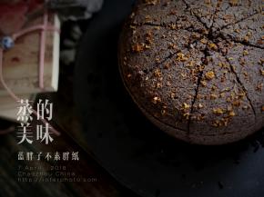 少油健康不上火的黑米糕就做好了。