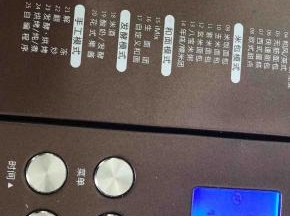 再启动发酵功能，将面团发酵至两到三倍大