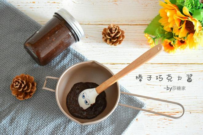 榛子巧克力酱