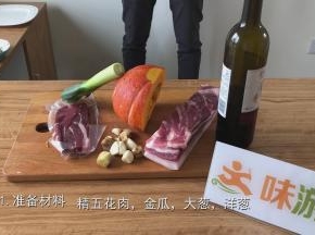 准备好材料