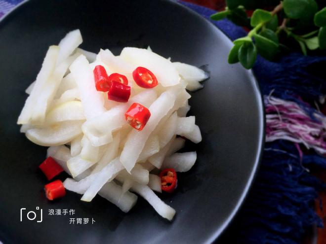 开胃萝卜小菜
