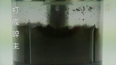 把饼干放入料理机中打成饼干碎。