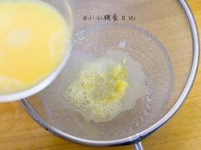然后过一下筛这样可以进一步去掉气泡
