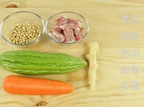 准备好食材。