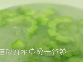 锅中烧开水，倒入苦瓜焯水1分钟。