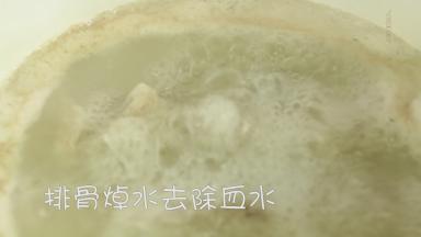锅中另加水，加入排骨焯水，水开后即可关火，冲洗干净血水血沫。