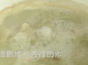 锅中另加水，加入排骨焯水，水开后即可关火，冲洗干净血水血沫。