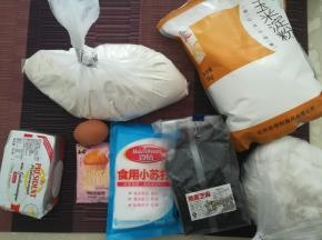 准备好所有的材料。