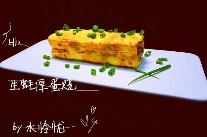生蚝厚蛋烧