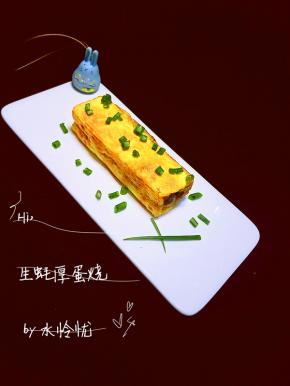 最后装盘，撒上一点点葱花，一款简单的中式海鲜风味的厚蛋烧就完成了。